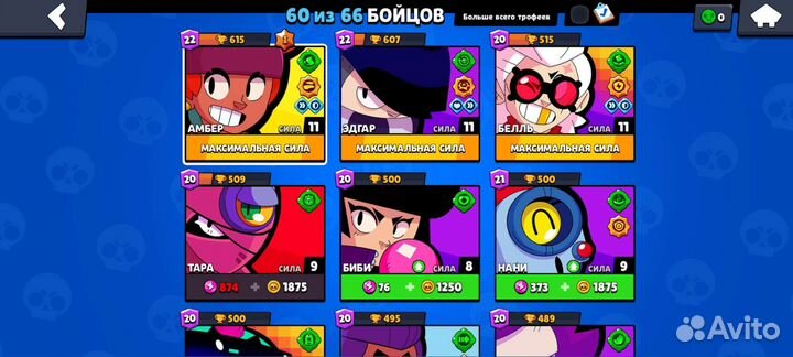 Игровая приставка