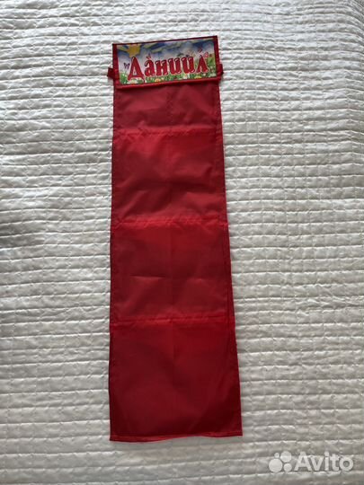 Даниил. Кармашки в сад