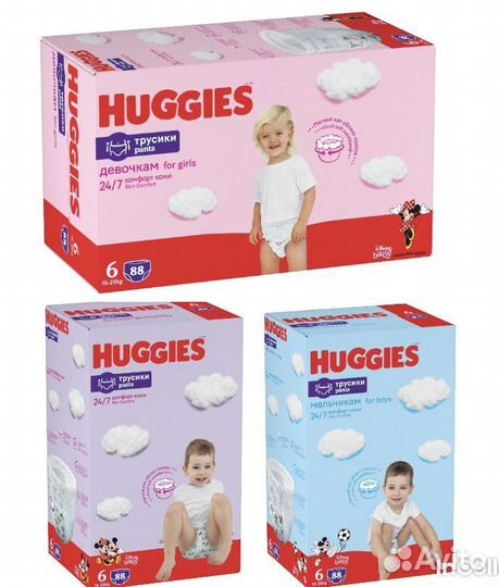 Трусики Huggies Pants #6 44 шт