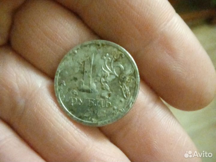 Монета пупырчатая