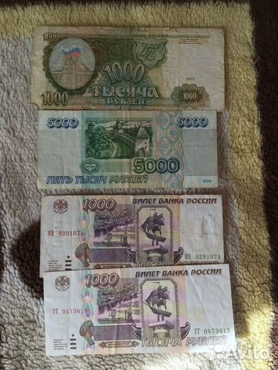 Купюры 1995 и 1993 года