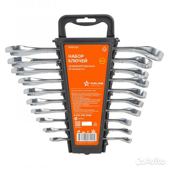 Набор ключей комбинированных 10 предметов (8,9,10