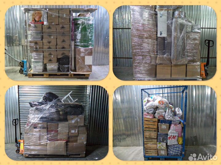 Временное хранение вещей