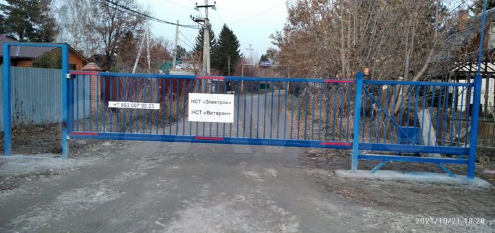 Участок 4 сот. (СНТ, ДНП)