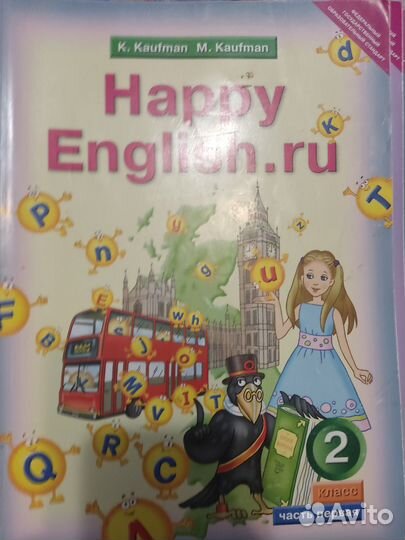 Учебник К. Кауфман Happy English 2012 г
