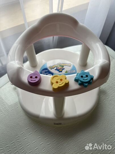 Сиденье для купания детское