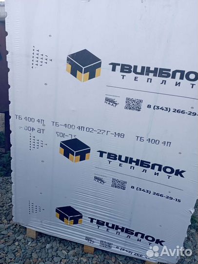 Твинблок 400