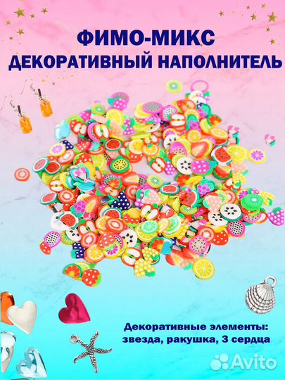 Эпоксидная смола для творчества