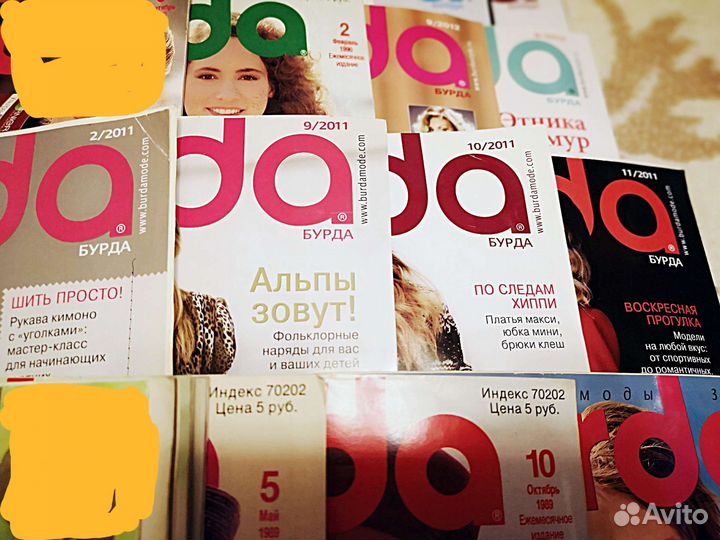 Журнал Burda moden 1989-90, 2007,2009-10-11-12
