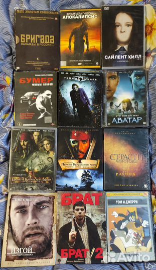 Двд диски фильмы