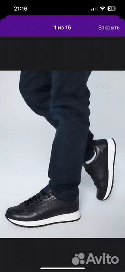 Кроссовки подростковые 38размер