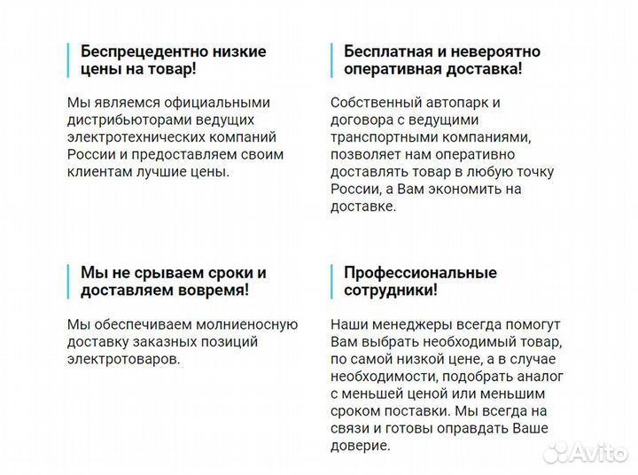 Провод пвс 4х1,5 гост