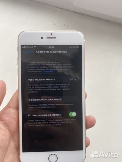 iPhone 6S Plus, 128 ГБ