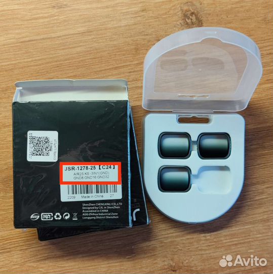 Градиентные фильтры для DJI Mavic Air 2S