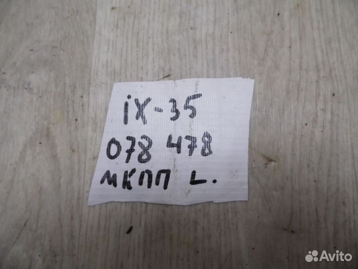 Опора двигателя левая Hyundai ix35/Tucson 2010-201