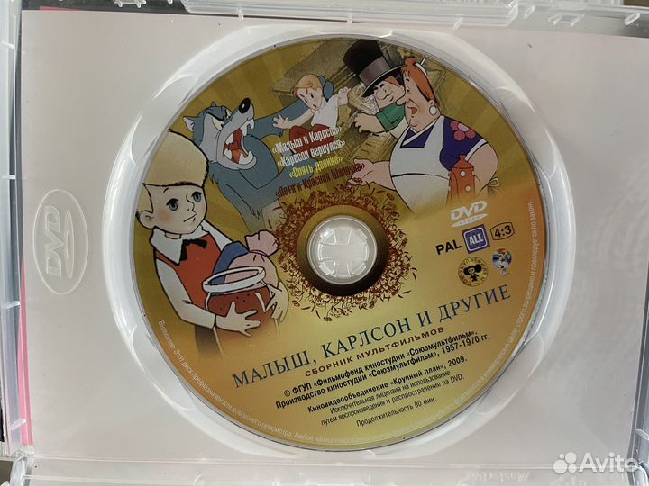 Dvd диски новые Винни Пух Пушкин Чебурашка Карлсон