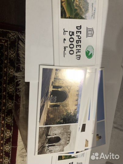 Открытки Дербент(набор)