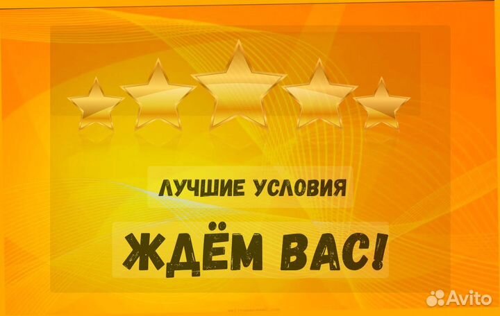 Укладчик бутылок на линию вахтой жилье+еда Аванс е
