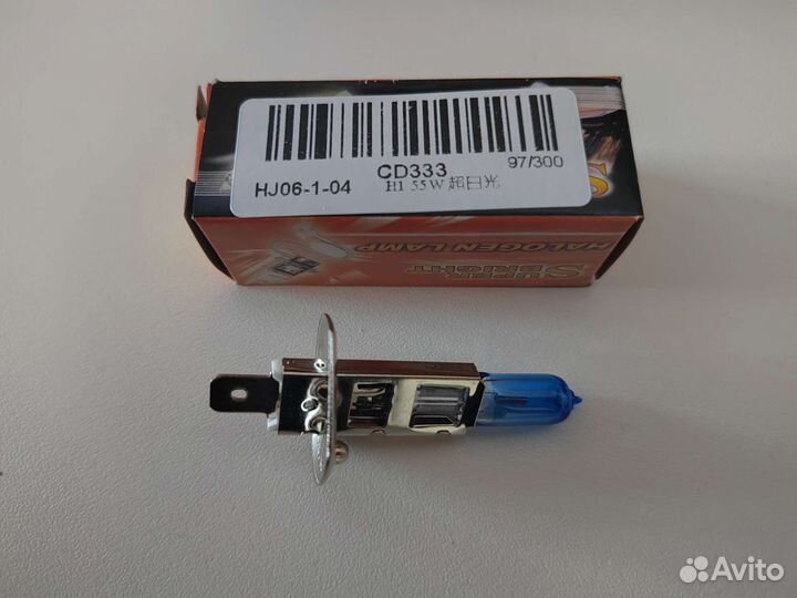 Галогенная лампы Н1 (2 шт.)