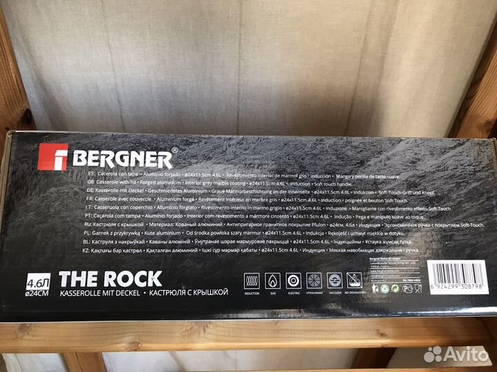 Кастрюля bergner