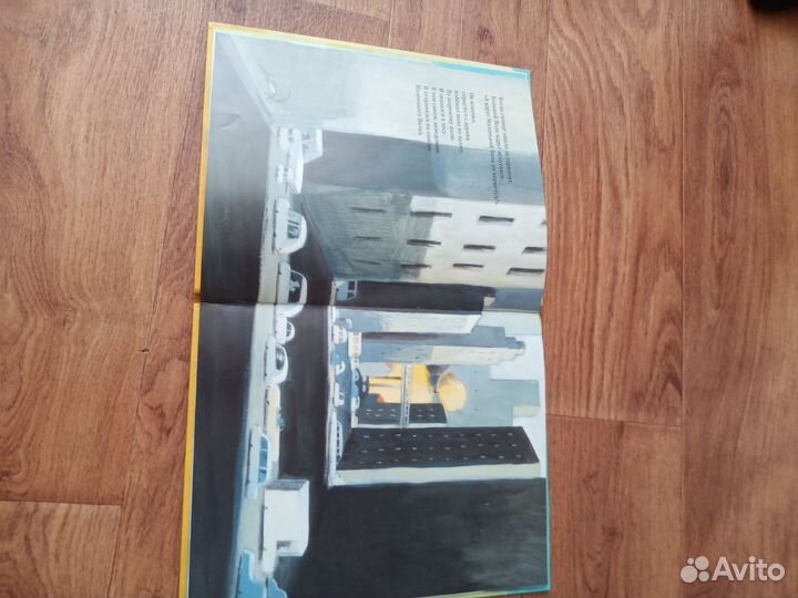 Книга Большой волк и маленький волк