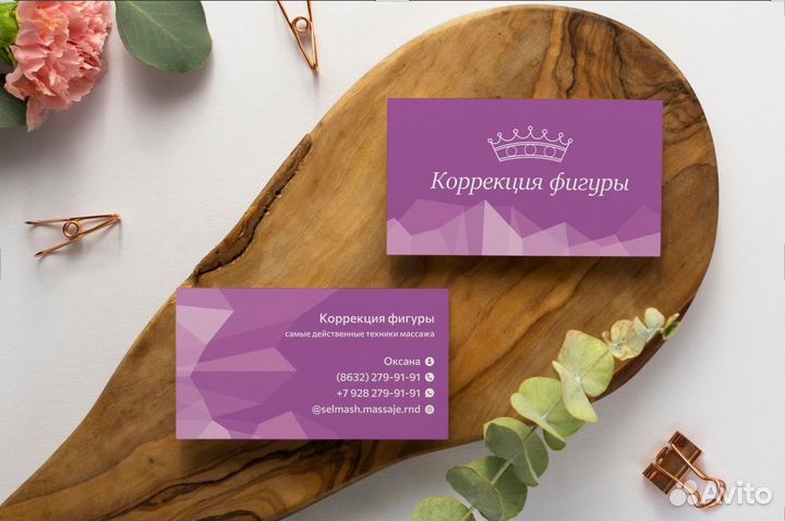 Массаж коррекция фигуры