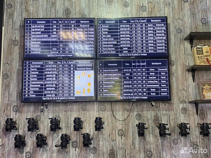 Пивной магазин