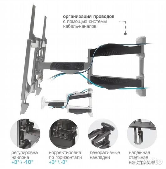 Кронштейн для телевизора Kromax atlantis-35 new