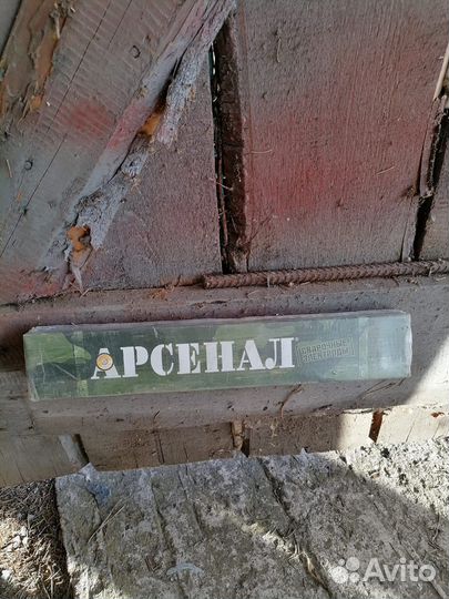 Электроды сварочные 3мм