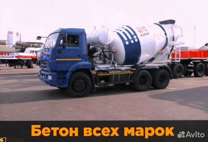 Бетон всех марок