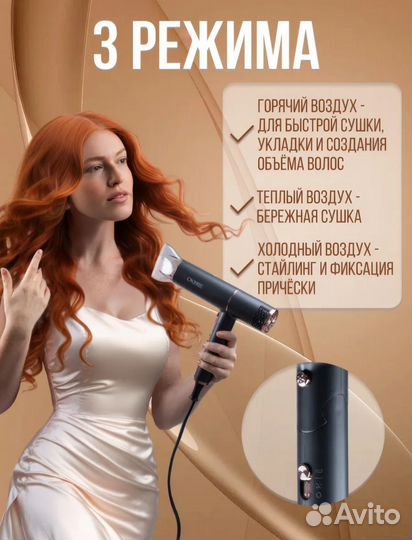 Фен складной дорожный