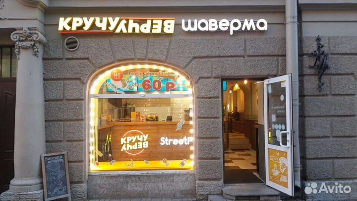 Продавец-кассир в кафе быстрого питания