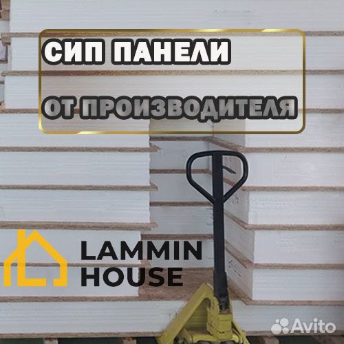 Сип панели 2800Х625Х224 мм