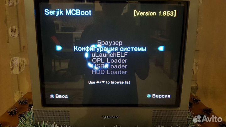 Modific PlayStation 2