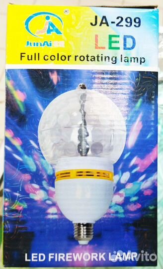 Диско шар диско лампа