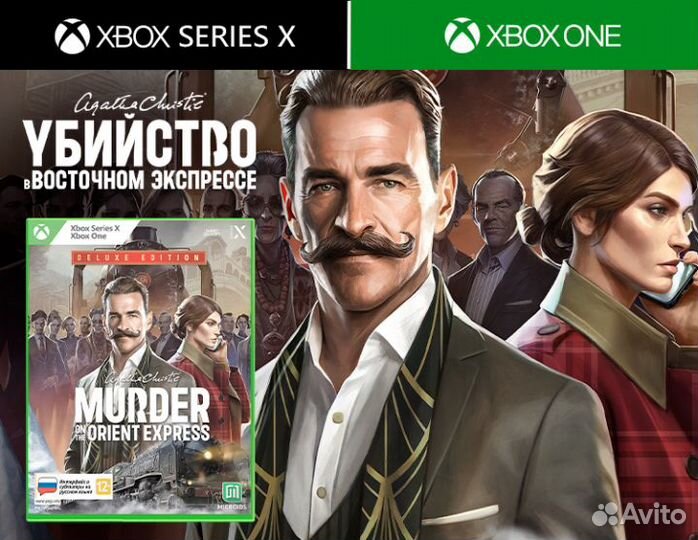 Xbox Agatha Christie Murder on the Orient Express