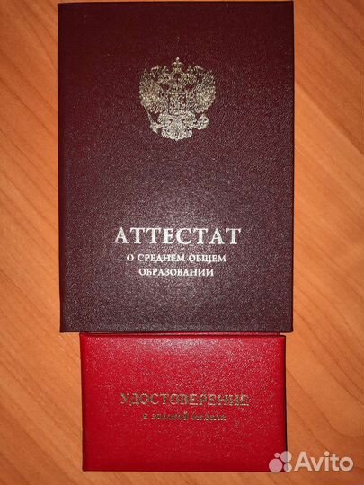 Репетитор по биологии, подготовка к огэ