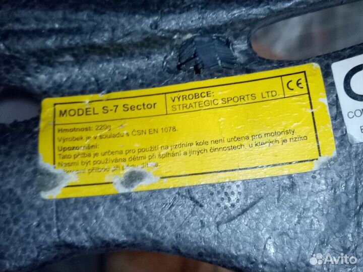 Велошлем Author Sector