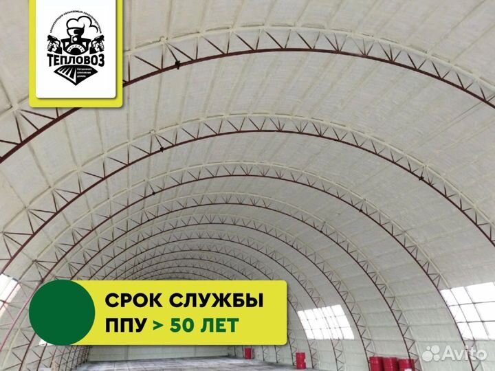 Утепление ппу (пенополиуретаном)