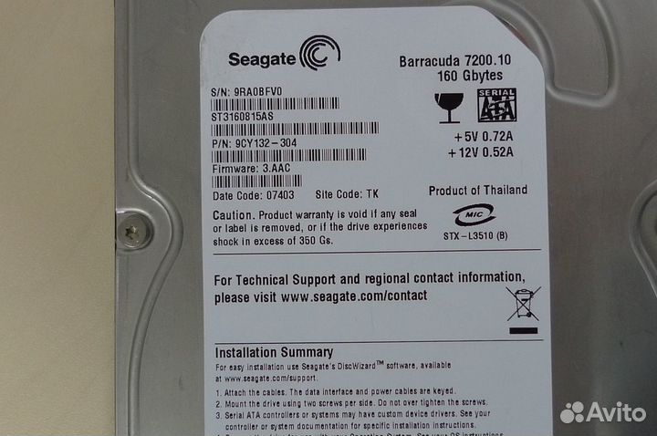 Жесткий диск 160Gb SATA 3.5