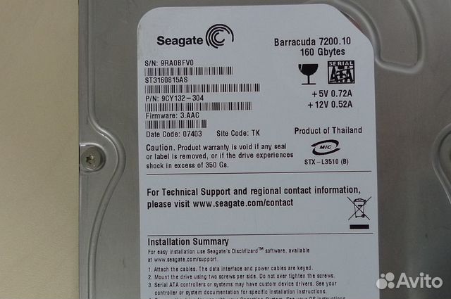 Жесткий диск 160Gb SATA 3.5