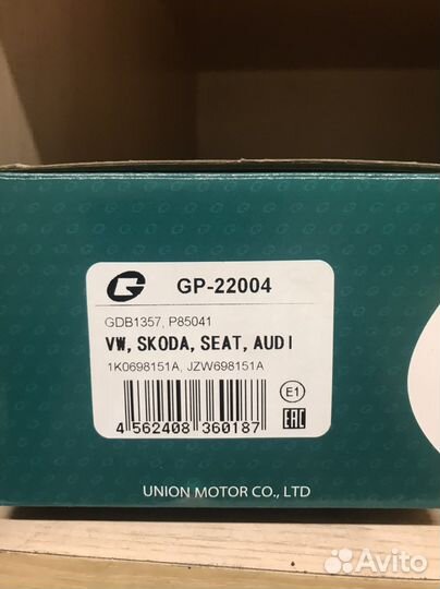 Тормозные колодки на skoda octavia a5 передние