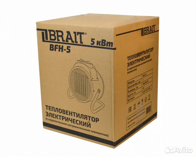 Тепловентилятор Brait BFH-5 (500 куб.м/ч, до 60кв