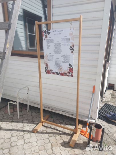 Стойка рассадки гостей, аренда