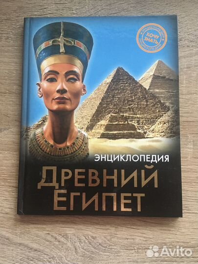 Серия книг: узнай мир