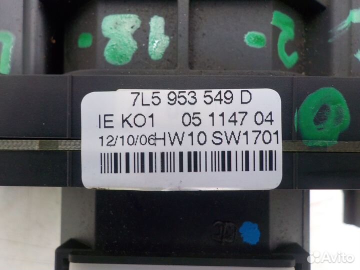 Переключатель подрулевой Porsche Cayenne 2007-2010