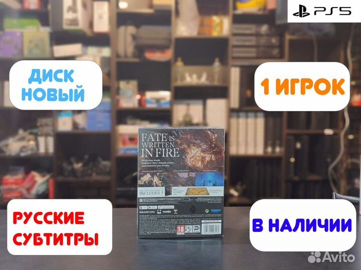 Final Fantasy XYI Deluxe Edition для PS5