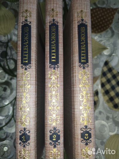 Бунин 4 т, Бажов 3 т. Вересаев. Фадеев. Чуковский