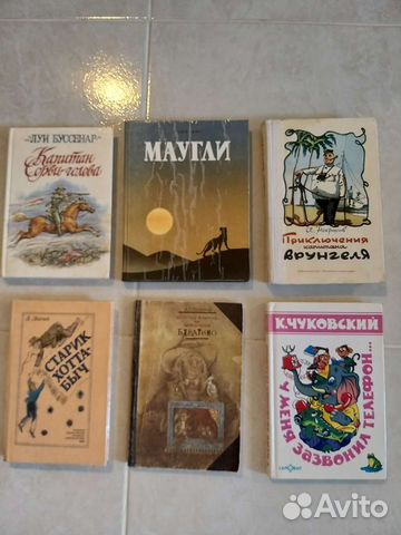 Книги детские, сказки (часть 1)