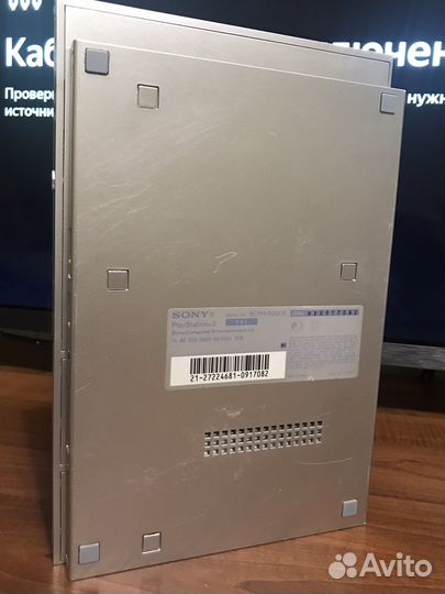 Sony PlayStation 2 slim silver